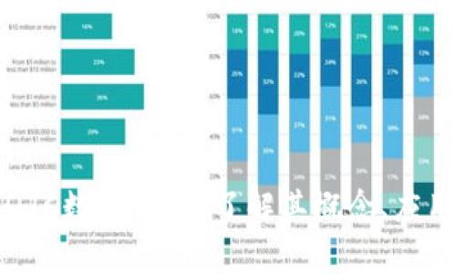 什么是QTC数字货币？了解其概念、应用与前景