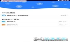 比特派钱包客服联系方式与常见问题解答