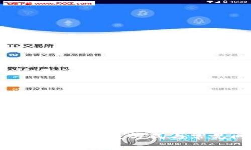 比特派钱包客服联系方式与常见问题解答